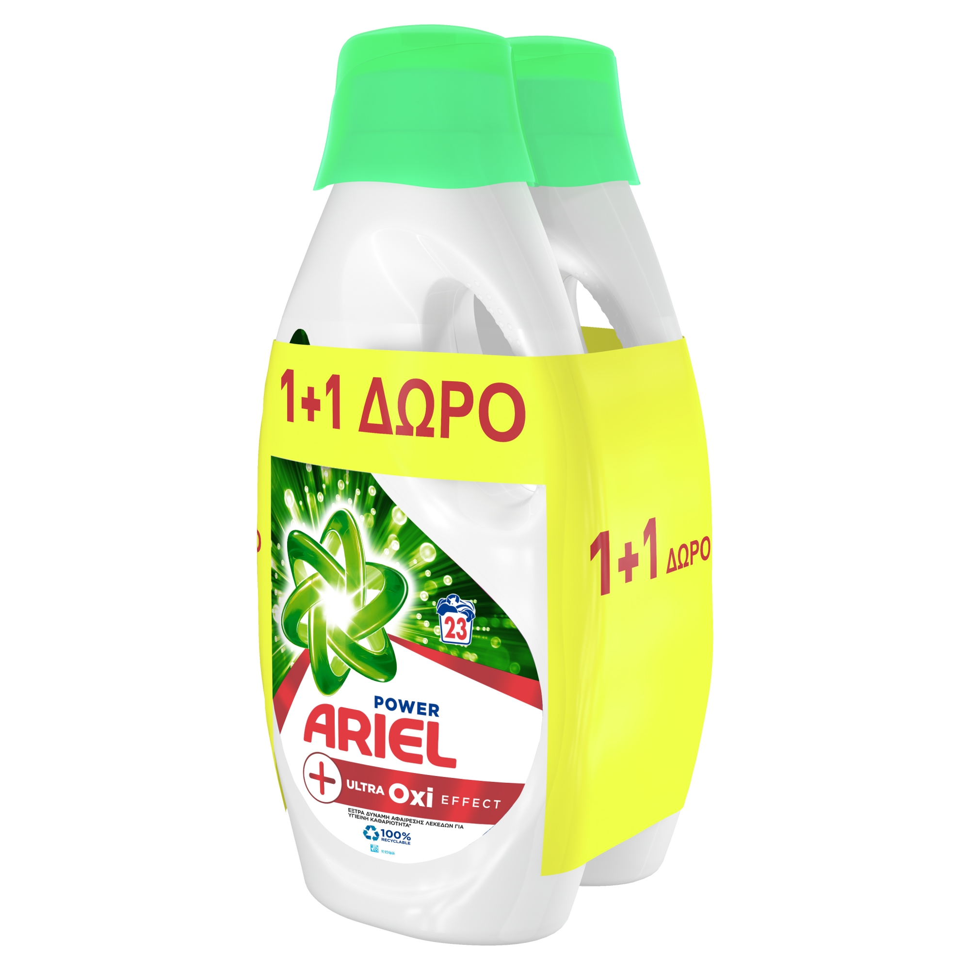 ariel-igro-ohi-effect-23mez-1-1